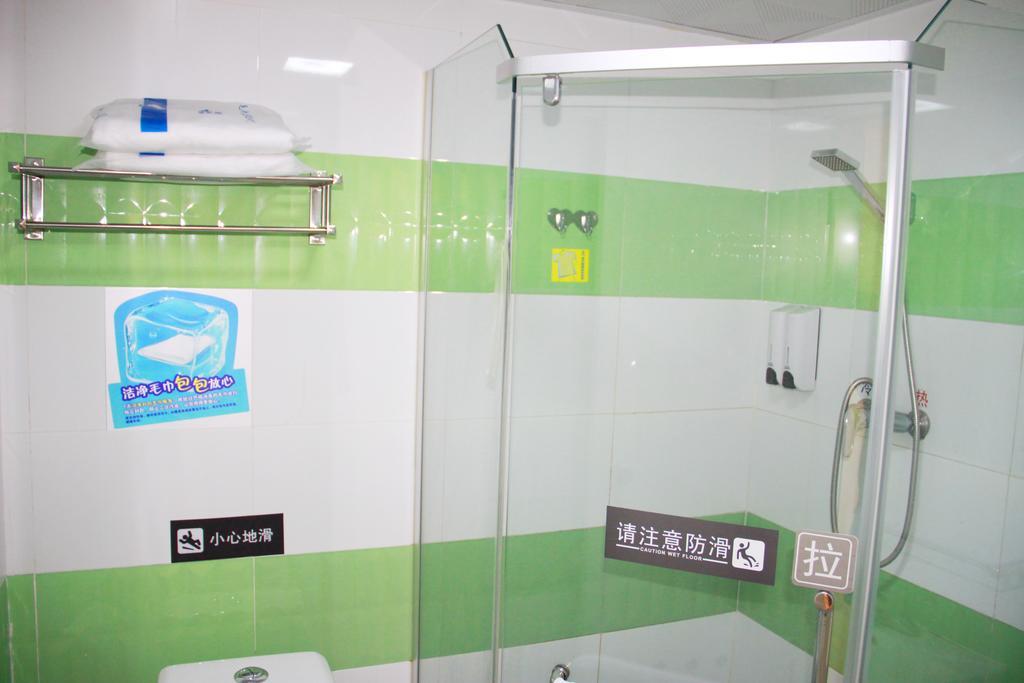 7Days Inn Xueyuanlu Second ปักกิ่ง ภายนอก รูปภาพ