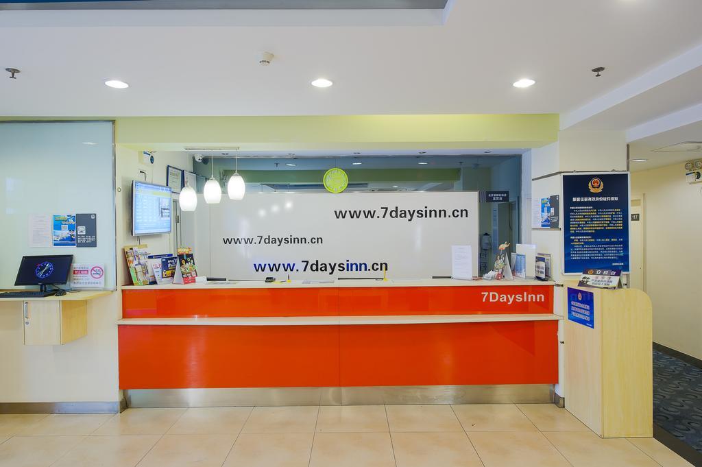 7Days Inn Xueyuanlu Second ปักกิ่ง ภายนอก รูปภาพ